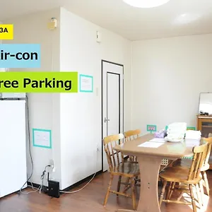 Ark - Vacation 8525 旭川市